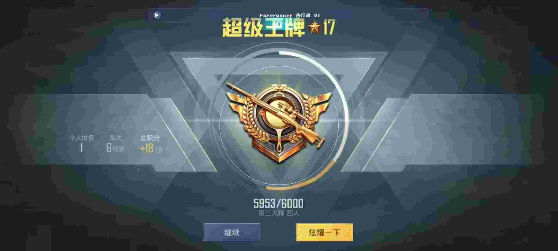 和平精英鸡腿辅助自瞄 - 卡盟 网课辅助预览图